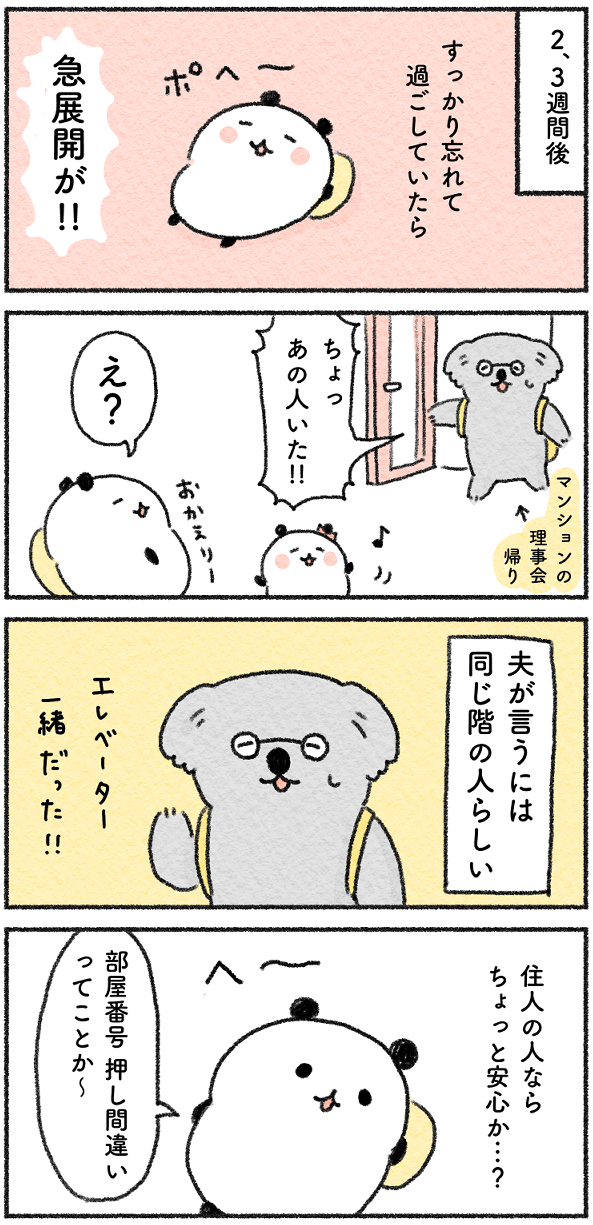 5D48D77E-995B-4B3E-9F8F-8053194DD3D4