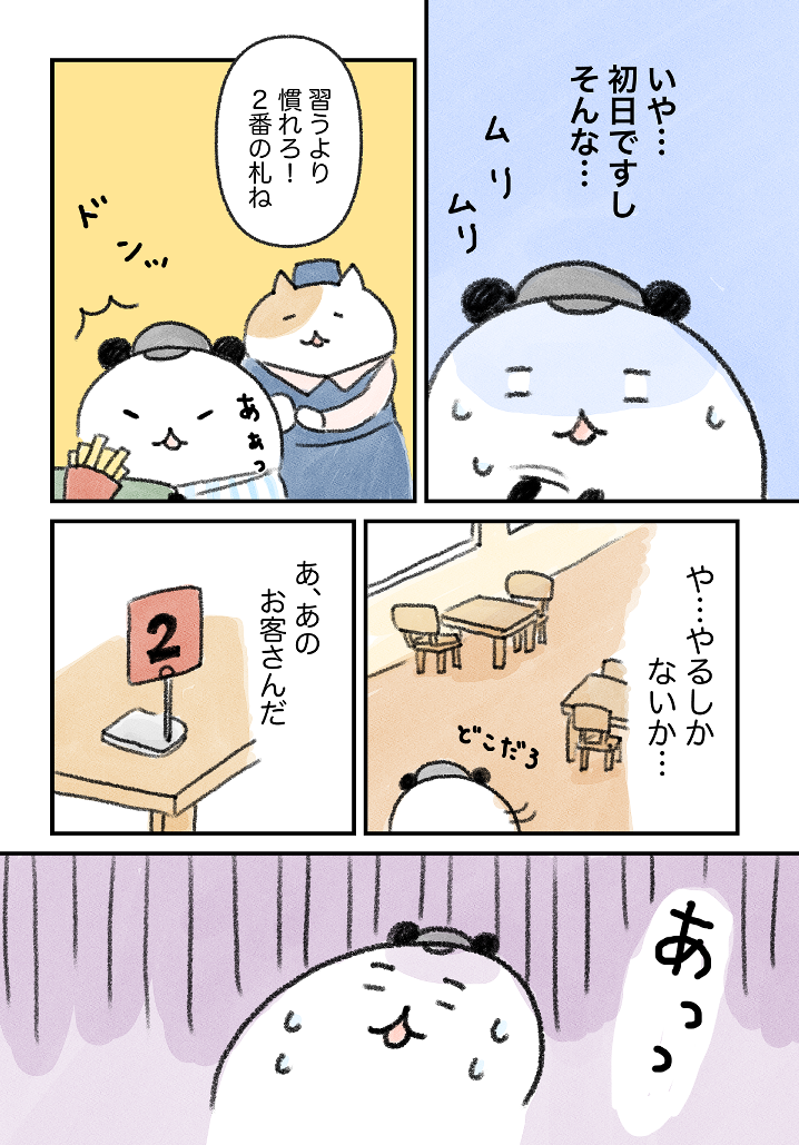 B7C0EF6F-93FB-491A-AD8B-B2FCAF61938F