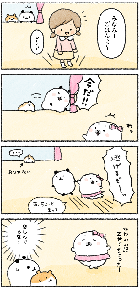 36BBF047-9BFD-41E7-9051-C3BAF97AD1F9