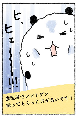 615DB343-7D49-4AE2-9EE8-4AAC76D1511A