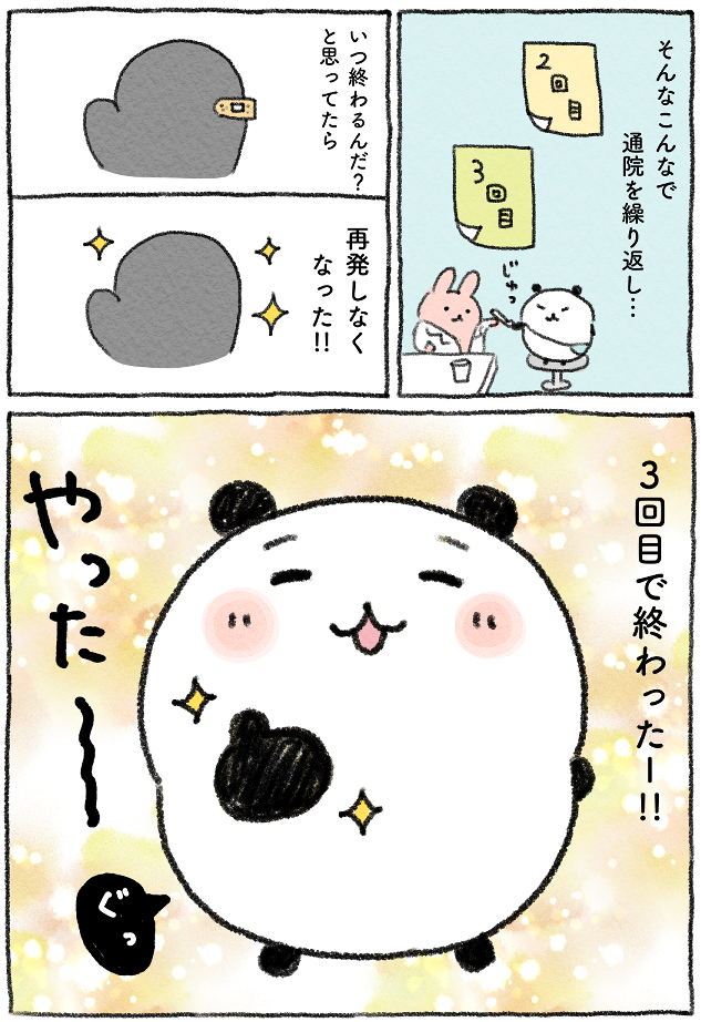 58DC4322-F88B-49BC-BAFE-CC870871B81C