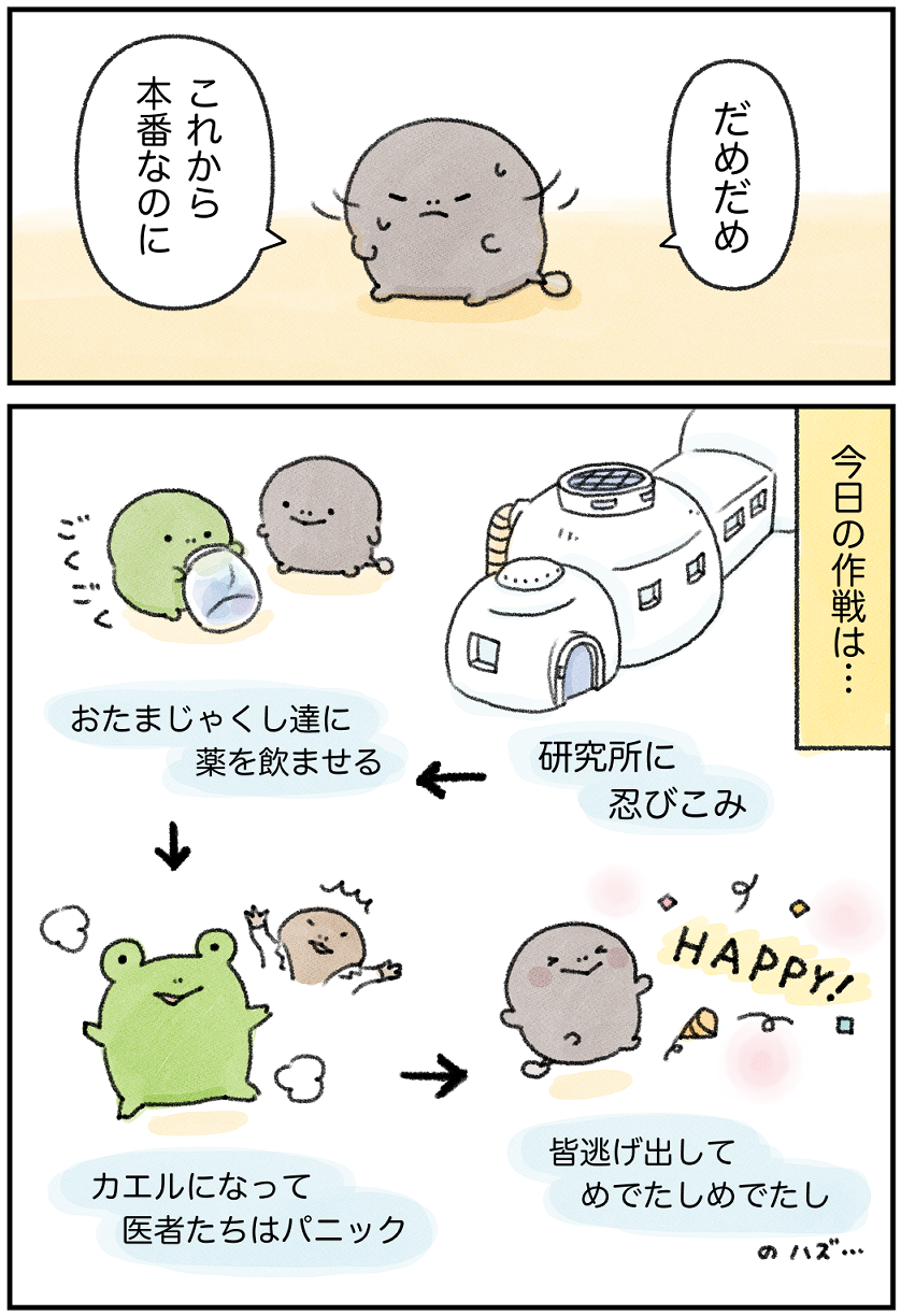 A4405D65-41B9-44AB-8EB6-AB3A37DF4755