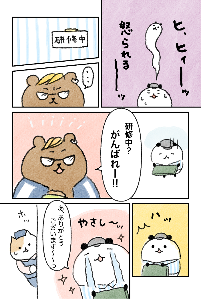 74AC2CB5-13BE-4ADB-844A-1CB53C419B47