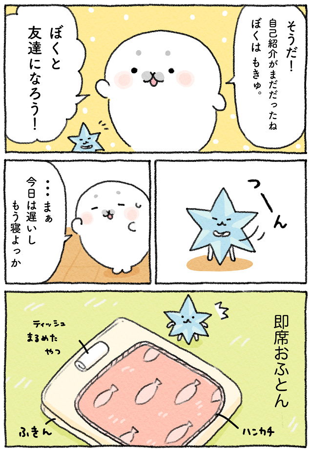 550D2DC6-B6B1-4BC9-AAF2-8A3180D9CB56