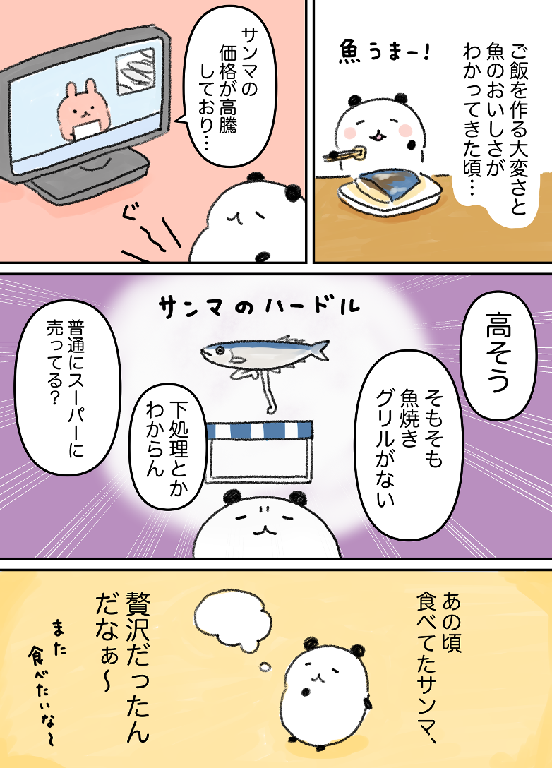 4BBFFE19-01C0-4234-AB48-00C9BA940DBC