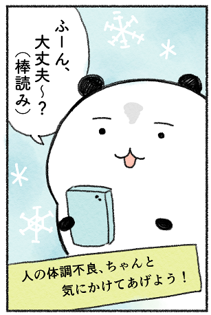 2CC7AF50-B02F-4BB7-AA8F-FD67F0B4C0F5