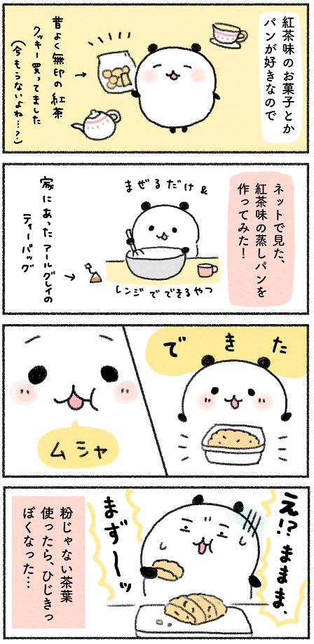 51258202-50A5-4B3C-A435-8A98BAA6597A