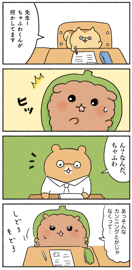 DD103261-CA9B-4E60-A88F-8C52CCF6A921