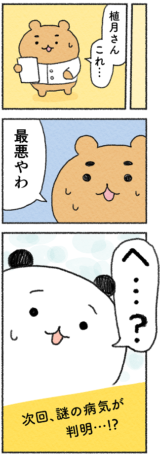 8644095B-62A5-4A44-8C21-7D9723F9F287