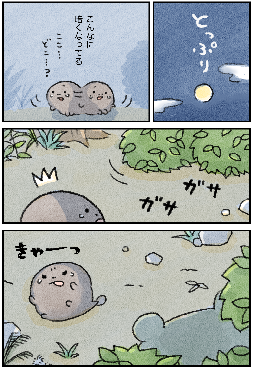 2274D8DE-6C52-4A9C-9994-7883E805F4A8