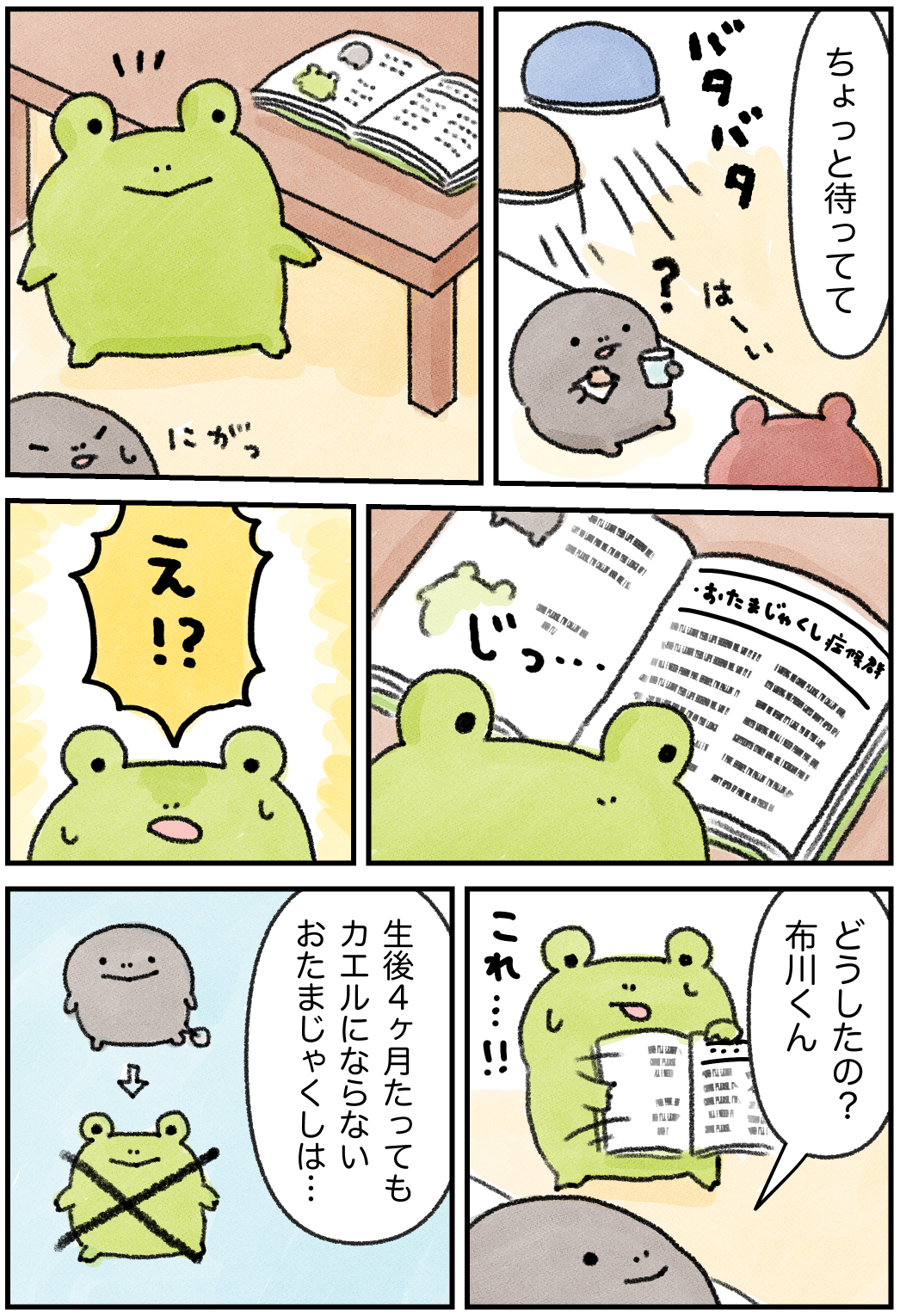 0CE0A820-EC6B-459F-BBAD-441295F4416B