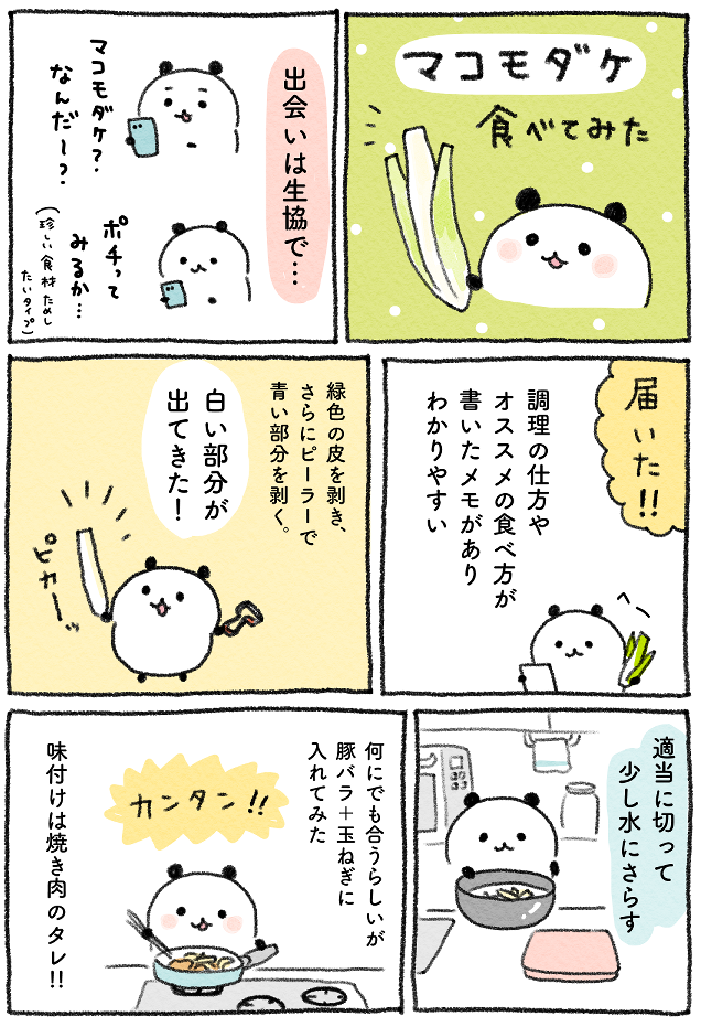 91534AAE-A638-4948-A5E8-D8675FF58509
