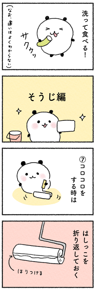 9573217A-17FC-43C1-A2E6-EF730EDCCF3A