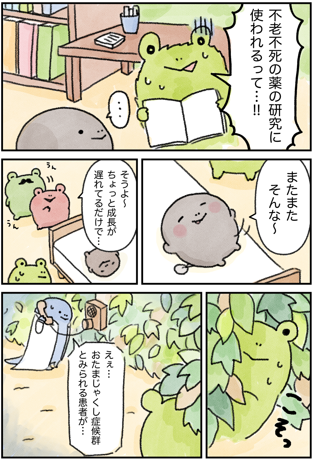 8C2E2292-61D8-41C7-9685-DF674F5587D3