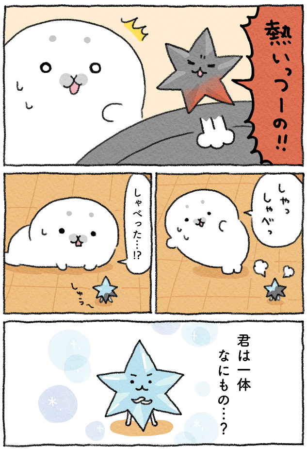 5D627347-0764-45B5-A778-B192BD20E235