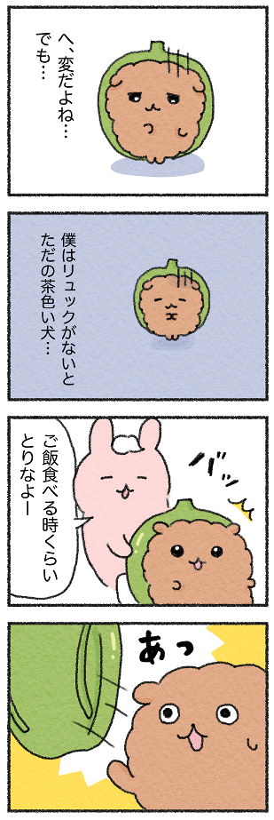 5F0BA604-7022-4E10-B933-1D41014D01FF