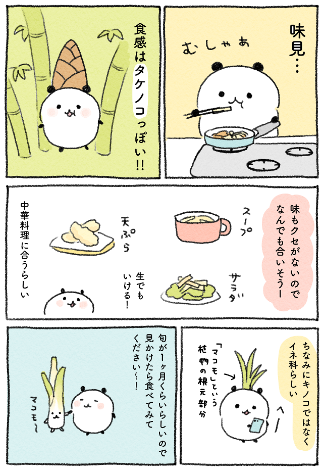 0F7BF93F-58B9-4A22-A7FA-EF35D3AC52C2
