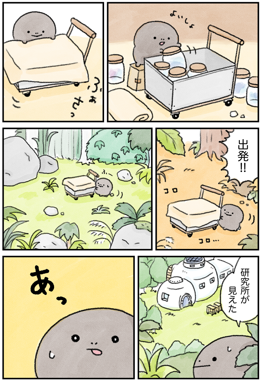 5CD32D72-CB83-4B32-8941-28A01FEDB561