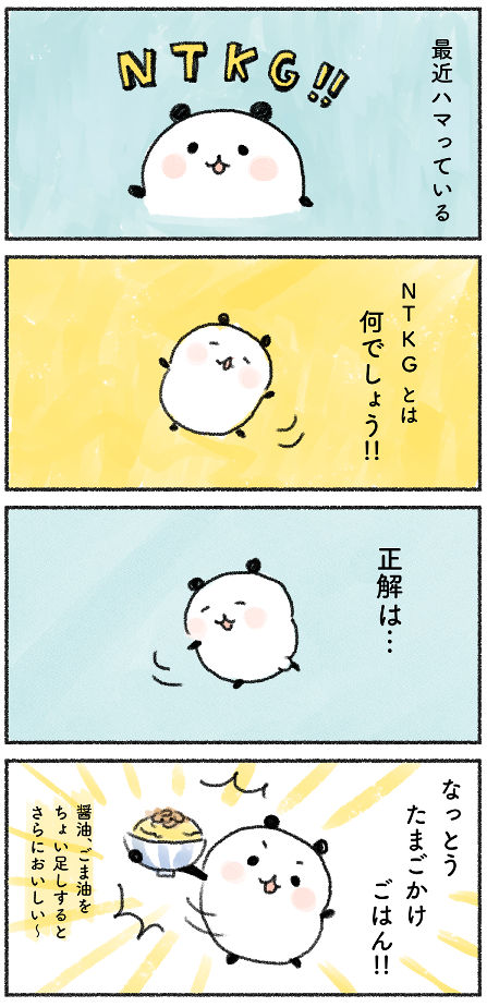 0BDED088-1E99-4DFF-A33C-98634A4F49B4