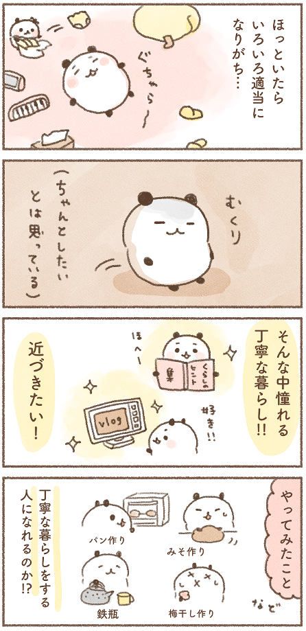 3510749D-689B-4242-9901-C407CED16E41