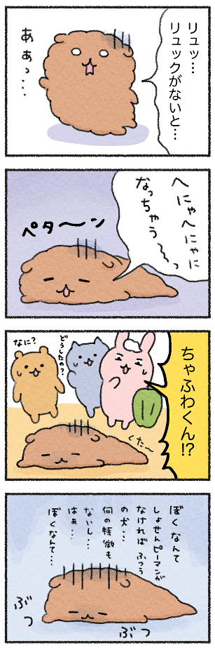 5229D738-9D6D-41A2-A3C4-5991A1D1F88E