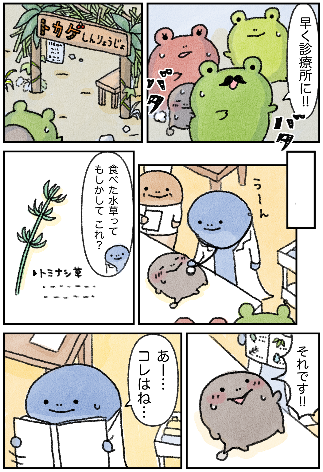 3A015CE9-F32F-4623-9F03-F6E0A854F52D