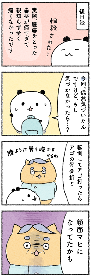 6CB49FC4-5DB6-4E0B-AC73-31C9167EC9E9