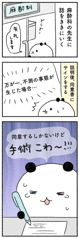 0E07310D-1094-4014-AE06-EA438E3B369F