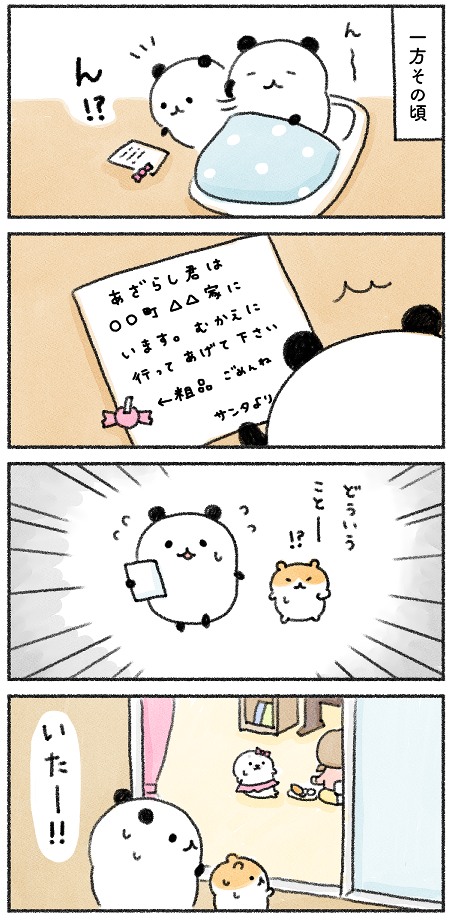 3E8E7956-1F07-415B-ABBC-0E91A8DF975F