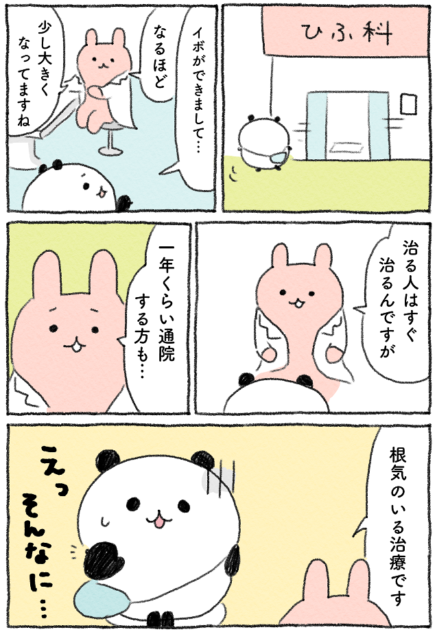 944CE1A8-4956-47EF-B253-97290E900A84