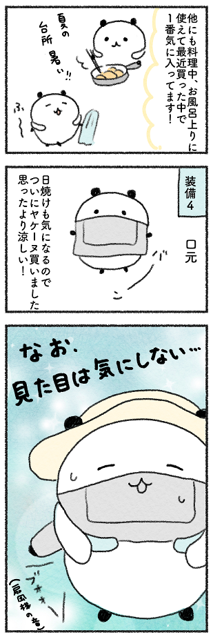 BB901378-B4BA-451B-86B1-7140A0343E07