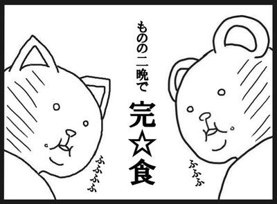 白子カレー1