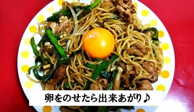 卵をのせたら~♪
