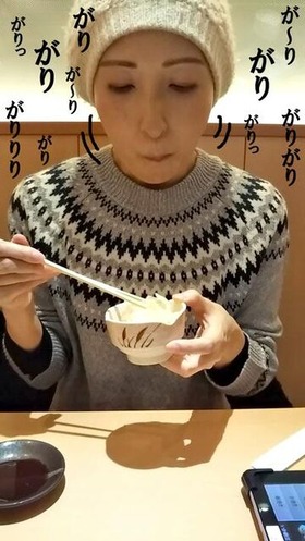 が~りがり