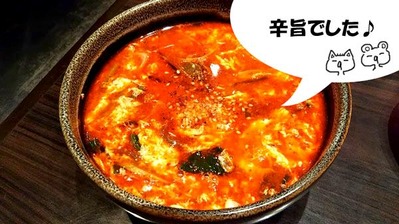 ユッケジャンスープ