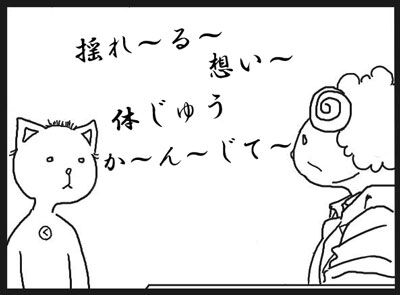 治療法揺れる思い3web