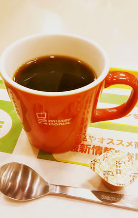 特別なコーヒー