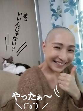 やったぁ~!