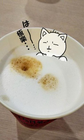 極楽・・・