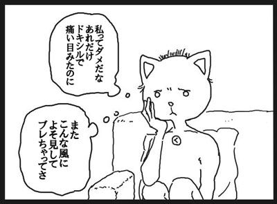 治療法揺れる思い5web