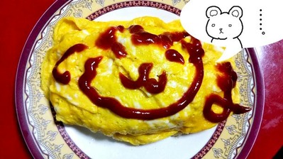 オムライス