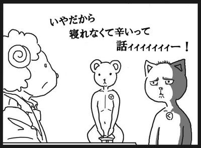 アミティーザ吐き気5