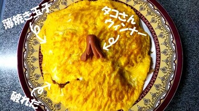 たまご創作料理1