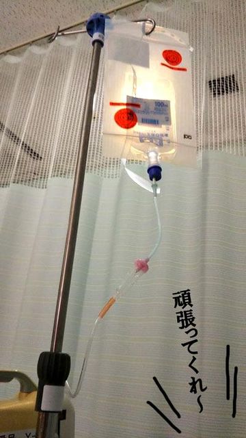 アバスチン頑張れ~