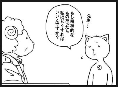のんびりしててください1web