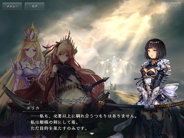 Shadowverse 災いの樹編 最終章 第1 3章攻略 感想 ネタバレ有 Qooの日記帳 Shadowverse 災いの樹編 最終章 第1 3章攻略 感想 ネタバレ有 Qooの日記帳