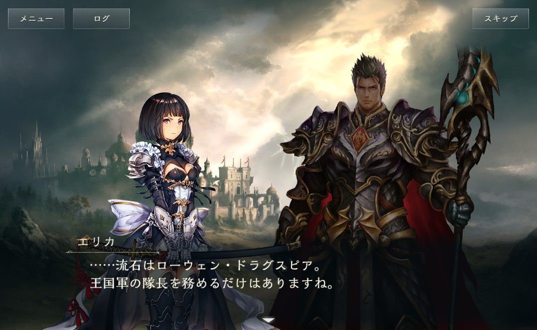 Shadowverse 災いの樹編 最終章 第1 3章攻略 感想 ネタバレ有 Qooの日記帳 Shadowverse 災いの樹編 最終章 第1 3章攻略 感想 ネタバレ有 Qooの日記帳