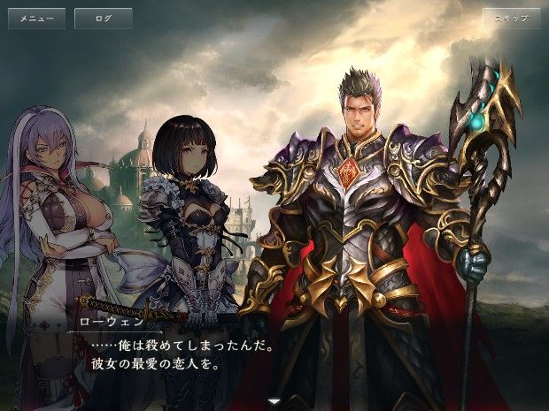 Shadowverse 災いの樹編 最終章 第1 3章攻略 感想 ネタバレ有 Qooの日記帳 Shadowverse 災いの樹編 最終章 第1 3章攻略 感想 ネタバレ有 Qooの日記帳