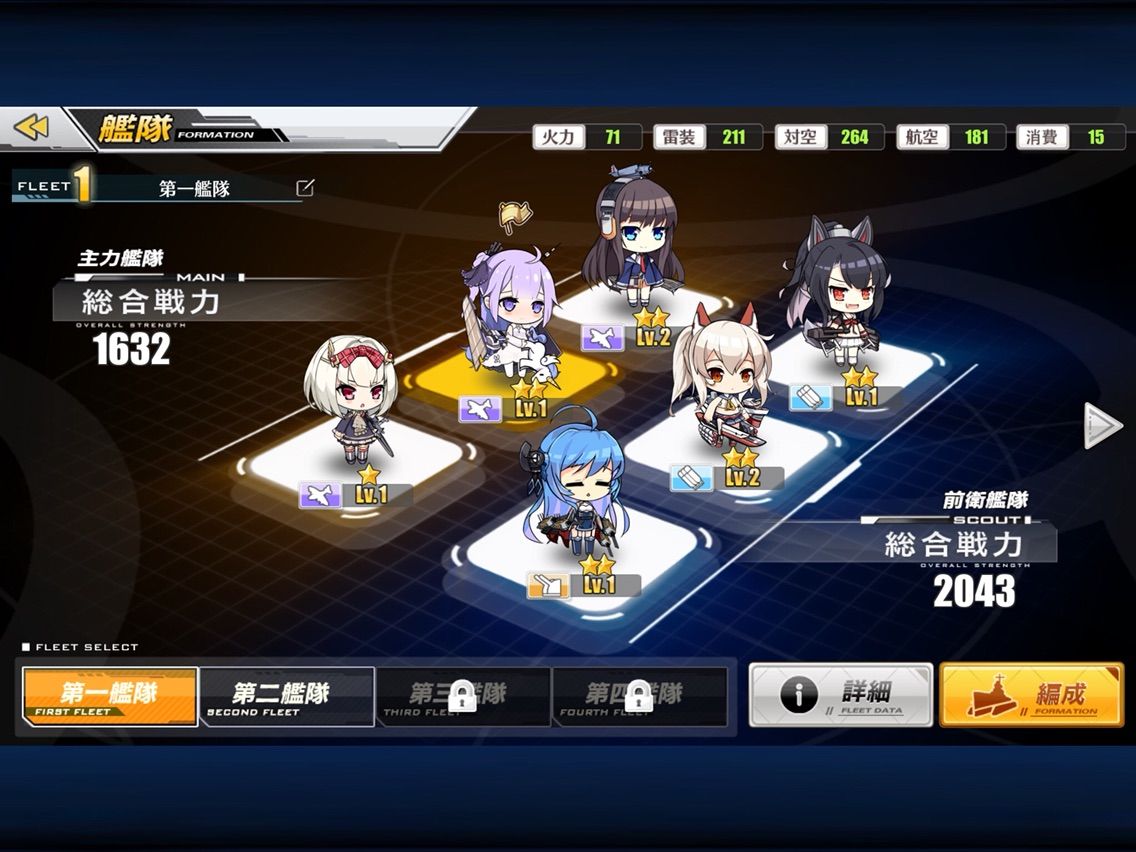 アズールレーン 新規サーバー キール で遊んできたよ Qooの日記帳 アズールレーン 新規サーバー キール で遊んできたよ Qooの日記帳