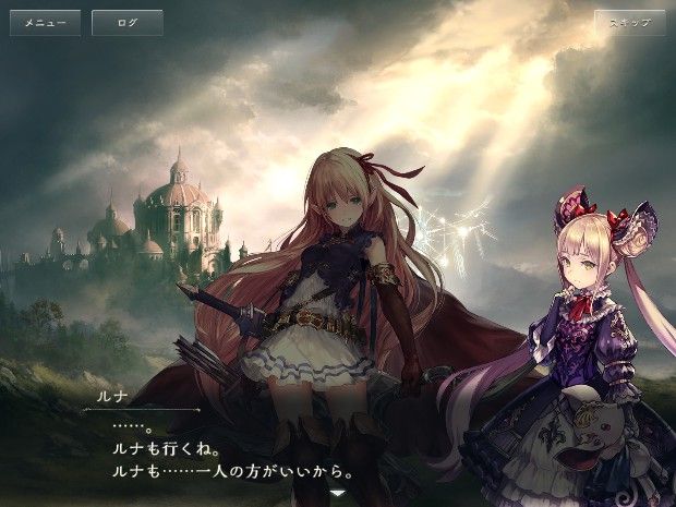 Shadowverse 災いの樹編 最終章 第1 3章攻略 感想 ネタバレ有 Qooの日記帳 Shadowverse 災いの樹編 最終章 第1 3章攻略 感想 ネタバレ有 Qooの日記帳